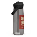 Flip straw water bottle