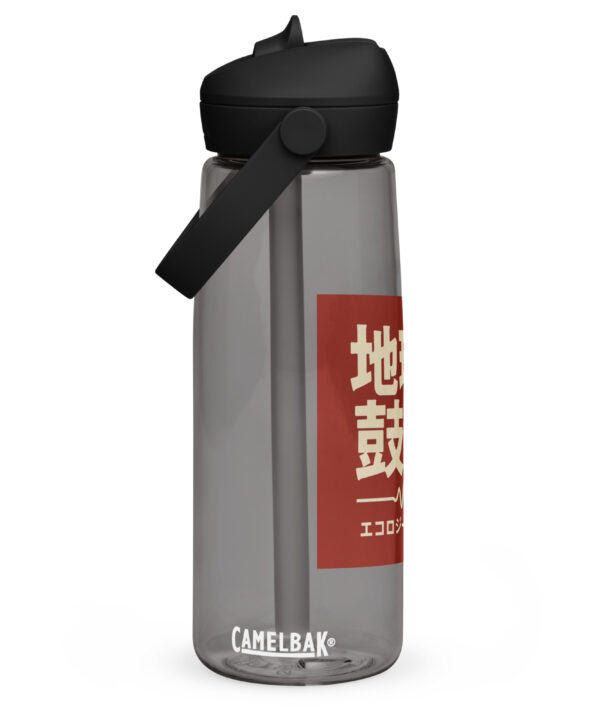 Flip straw water bottle
