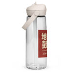 Flip straw water bottle - Image 2