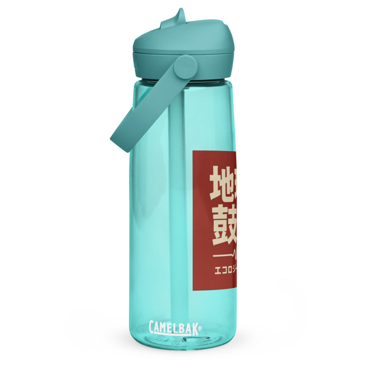 Flip straw water bottle - Image 3