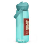 Flip straw water bottle - Image 3