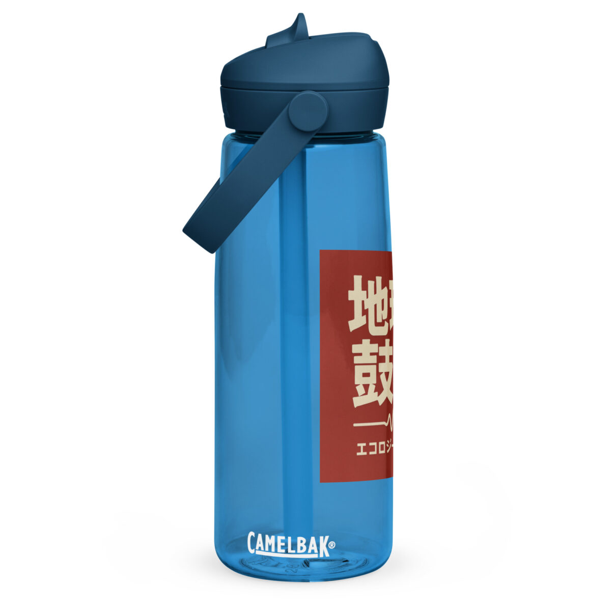 Flip straw water bottle - Image 5