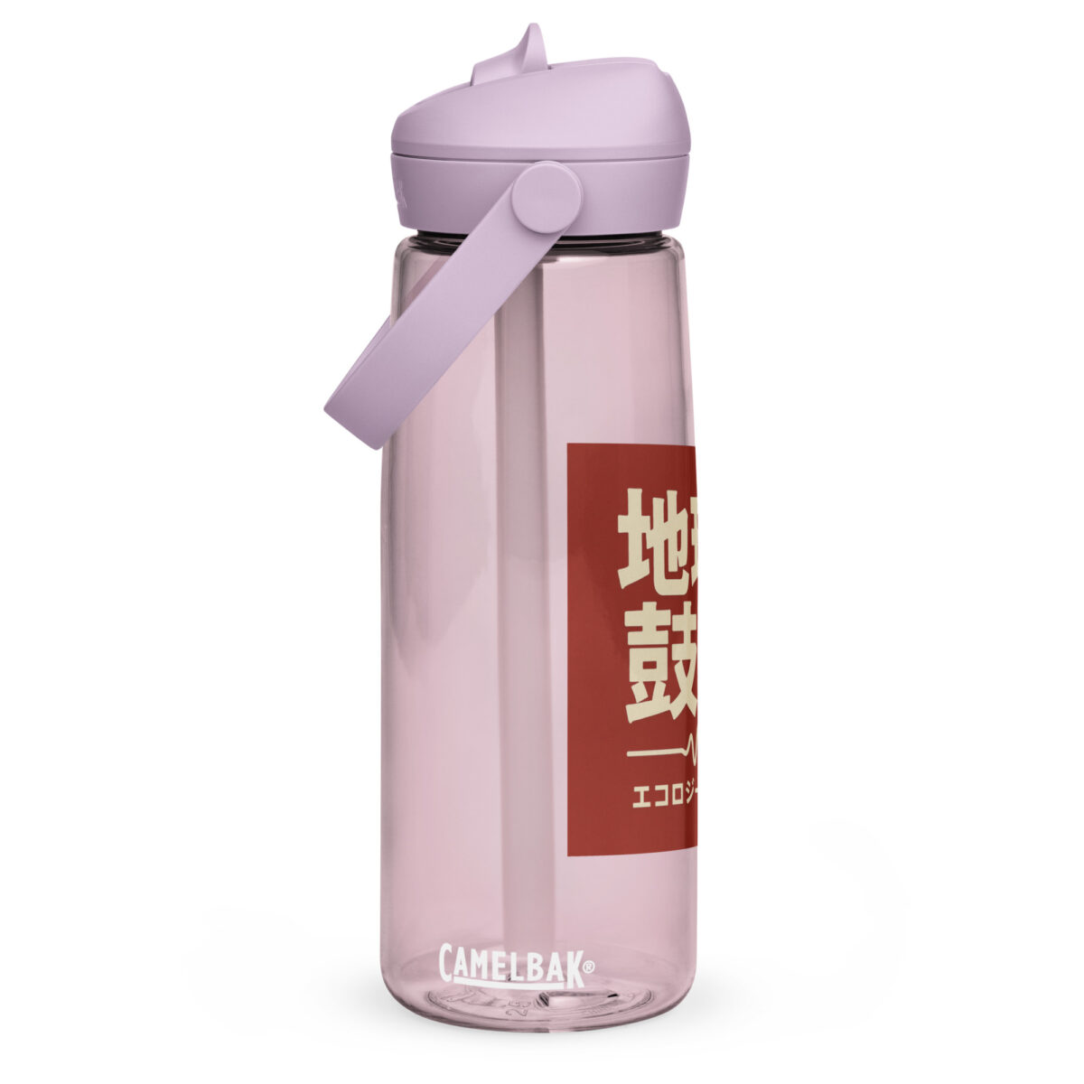 Flip straw water bottle - Image 6