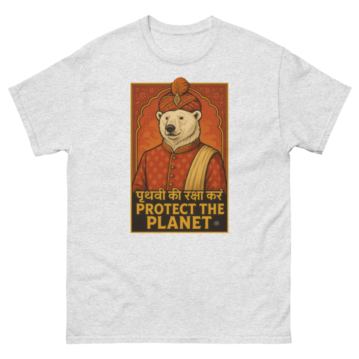 Unisex classic tee - Image 1